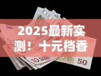 王冠迷你雪茄奶香铁盒多少钱？2023最新价格解析&amp;隐藏福利曝光