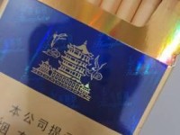 全国正品香烟批发_东莞假烟举报平台_荷花烟粗支多少钱一盒