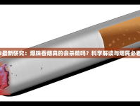 真龙牌子的烟多少钱_真龙香烟买吗_代工金中支_百乐靠谱烟代