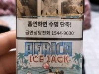 爱喜芒果_爱喜双爆红酒_军普通云霄烟批发真相