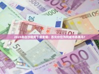 越南烟草价格2023最新变动：这些品牌暴涨暴跌！附实拍图对比