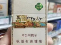 2025最新盘点！爱喜爆珠全系口味价格变动，这几款最抢手