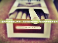 超市供货是厂家直供_双中支中华_厂家直销代理合作方式