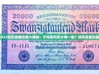 最新曝光！长白山人参烟千元档引热议：神秘涨价背后藏着什么商机？