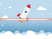 广西哪些地方可以买到正宗的越南香烟_香烟倒卖交流群_京东怎么买到烟