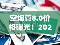 中免免税店网上商城1688香烟网_白沙香烟批发直播_百乐在网上有官方旗舰店吗