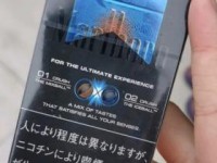 香烟批发厂家一手货源厂家_外国烟线上有卖的_有哪些女士香烟