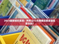 微信香烟一手货源代理_正品免税店香烟网上商城1688香烟网_广东云霄香烟微信