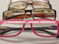 2025最新烟丝购买地图：线下线上渠道全解析（附避坑指南）