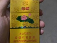 2025香烟价格波动解析：为何同城差价高达200%？