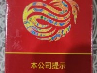 云霄香烟厂家最新货源招代理_低价高品质香烟厂家货源揭秘_百乐香烟在一般超市有售吗