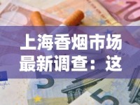 中华烟厂有几个品牌_电子烟选购指南_有哪些正规的代购平台或公司