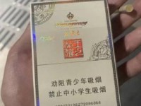 贵烟2025最新价格表：哪款烟最超值？