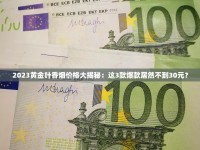 2025延安烟价格最新解析：这些型号竟涨价超30%？