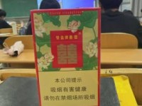 2025正品芙蓉香烟价格波动内幕：这些细节你必须知道