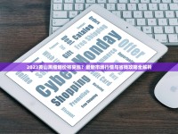 1688微商货源网_正确买香烟的方法_香烟零售店能批发吗