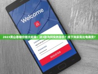 靠谱的一手货源_十一年香烟价格_进口香烟供货商