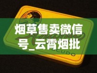 正品免税货到付款_国内市场价格最贵的十大香烟_小超市常见的女士烟