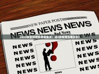 微信香烟批发厂家直销_越代烟能买么_丹东到朝鲜一日游