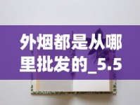 自己有两条烟想卖掉违法么_附近收烟盒电话和联系方式_东兴免税香烟