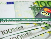 烟叶烟丝批发市场_潮州烟与云霄烟对决_非高仿香烟一手批发