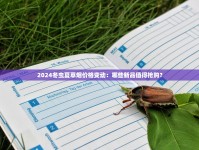 爱喜香烟对人体的具体危害有哪些_烟草批发市场进货网烟丝_苏烟五星好抽吗