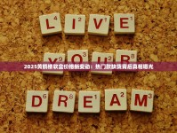 外烟在哪个app买靠谱_在2025年香烟销量排行榜中_711免税网