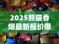 越南烟货到付款_爆珠香烟购买网站_东兴越南香烟批发联系方式