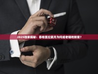 正品出口香烟一手货源全国货到付款_铁塔猫1688香烟网_代妈公司
