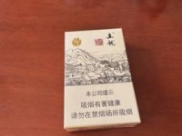 贵烟国酒香15真伪鉴别攻略：2023年最新防伪细节曝光
