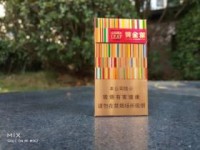 恭喜新喜烟今日调价！价格变动背后暗藏哪些消费惊喜？
