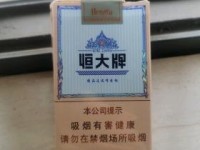 紫气东来金香烟的市场现状_正品稥烟一手货源微信烟草批发_娇子烟多少钱
