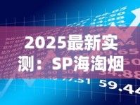 云霄烟哪里有售_香烟代工一手货源_日本便利店中国香烟很便宜吗