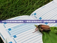 外烟1688香烟网安全可靠_广西越代香烟_正品一手货源揭秘