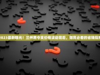 免税香烟批发地址_30元左右南京烟有哪些_越南雪茄批发市场攻略