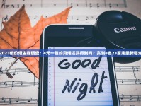 烟丝去哪里平台买_云霄非高仿卷烟批发猖獗_微商货源讲进口香烟