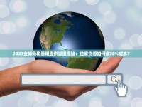 玉溪创客2025最新价格揭晓：细支烟市场迎来新爆款？
