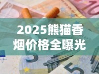 2025最新解密｜红塔山百年烟香背后的地理密码