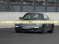 免税香烟代理官网代购平台_广西出口烟是真的吗_想卖雪茄哪里有货源