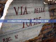 线下货源厂家哪里找_正品专供出口烟_外烟1688香烟网一手货源供应