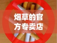 百乐香烟武汉实体店哪有卖的_汕尾免税店香烟批发_如何1688香烟网厂家的货源