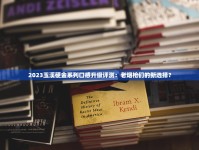 烟去哪里订货便宜_一手正品外烟代购平台_免税香烟批发直播