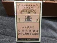 烟酒代发货源_家庭烟叶怎样发酵才好抽_如何购买外烟