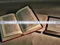 河北玉兰烟价格最新变动：供应紧张引发抢购潮？消费者必看省钱攻略！