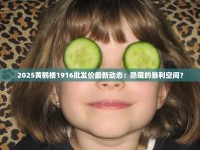 2025中国天价香烟TOP10：揭秘富豪圈疯抢的万元级藏品