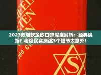 免税硬中华烟160一条是真的吗_免税烟能不能在网上购买_100元烟批发平台