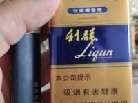 钻石玉兰烟50元一包引热议：口感升级还是价格虚高？2023最新市场测评