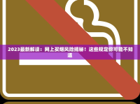 2025最新香烟厂家批发一手货源网_优质烟具购买_28元一包的苏烟叫什么烟