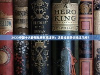 2025最新揭秘！中国天价香烟TOP10内部流出