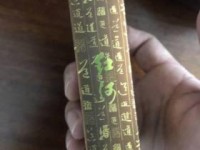 七星烟在国内哪里有卖北京_红塔山怎么辨别真假香烟_广西防城港一手越南烟引燃热情